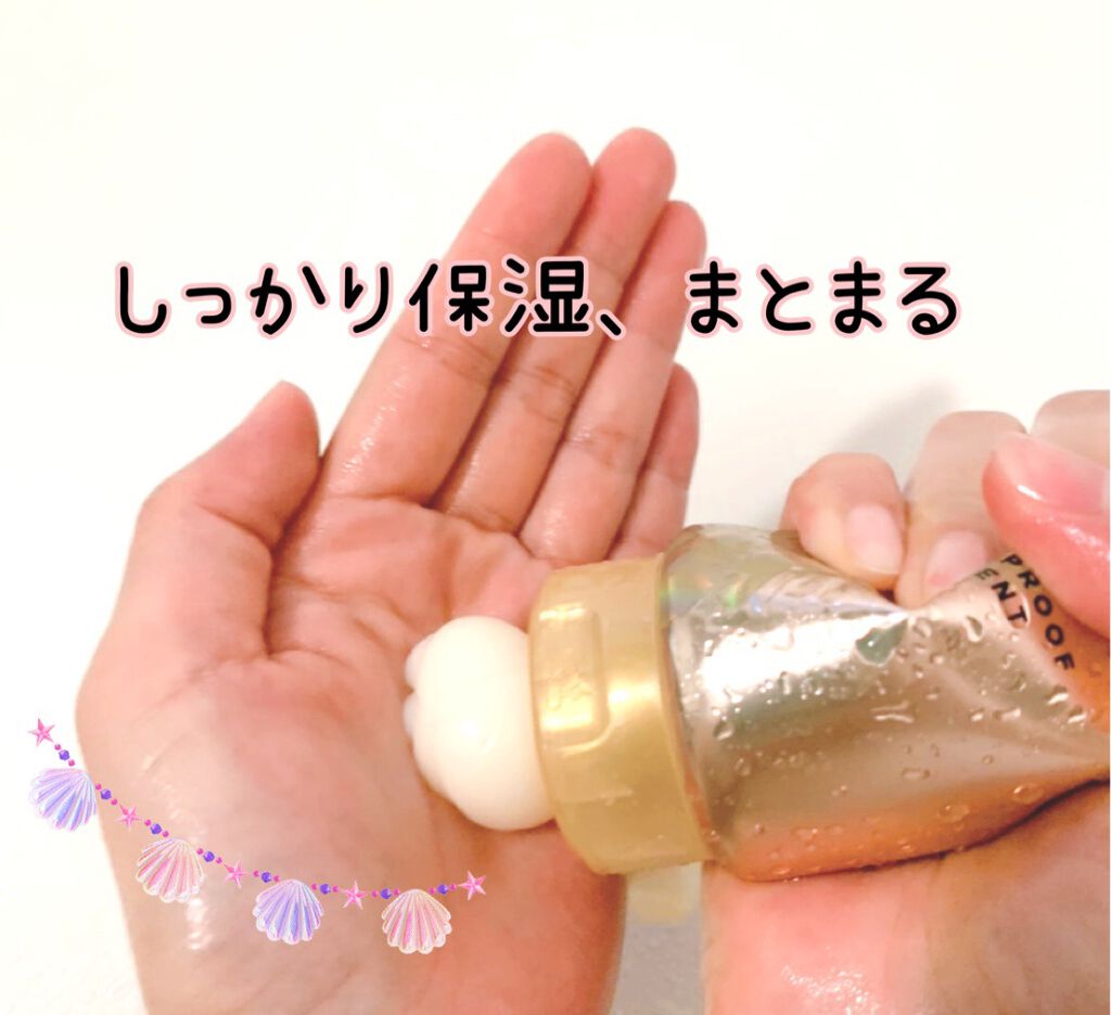 ウェザープルーフ トリートメント/パンテーン/洗い流すヘアトリートメントを使ったクチコミ(2枚目)