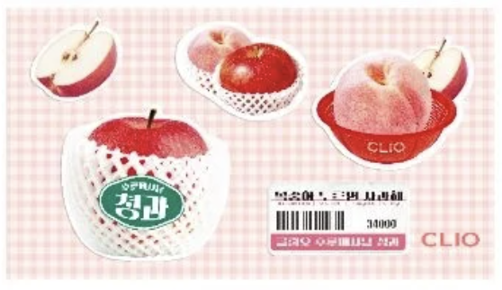 プロ アイ パレット エアー 09 ピーチメイトアップル(PEACH MATE APPLE)