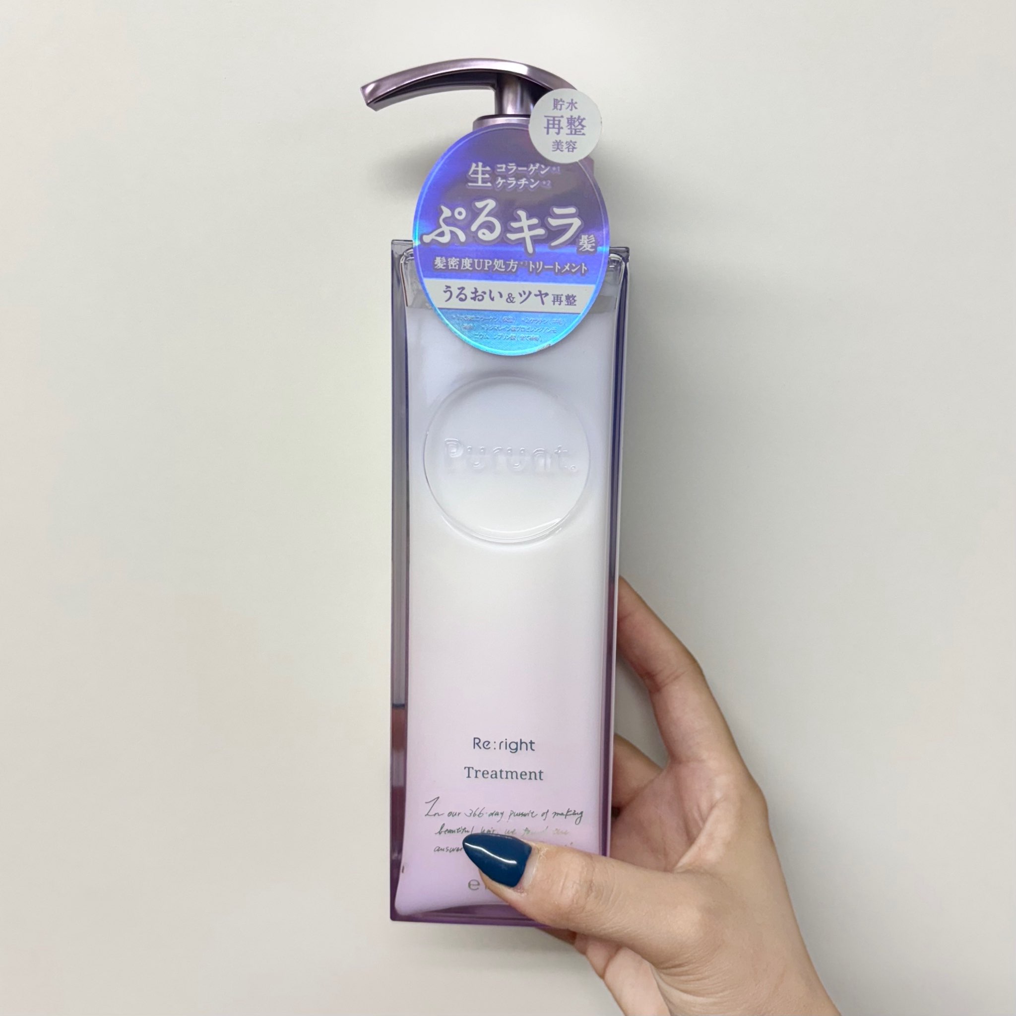 プルント リライト美容液シャンプー/トリートメント/Purunt./市販シャンプーを使ったクチコミ（2枚目）