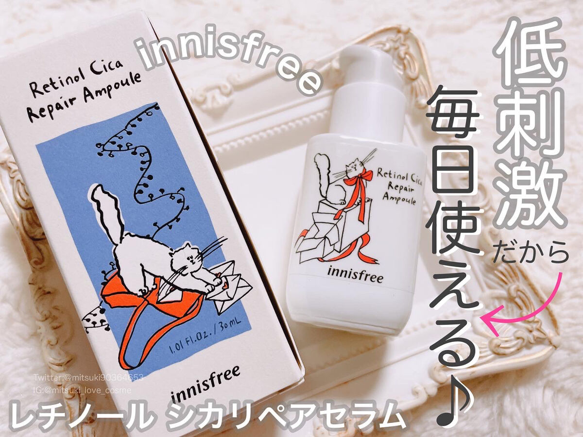 レチノール　シカ　リペア　セラム/innisfree/美容液を使ったクチコミ（1枚目）