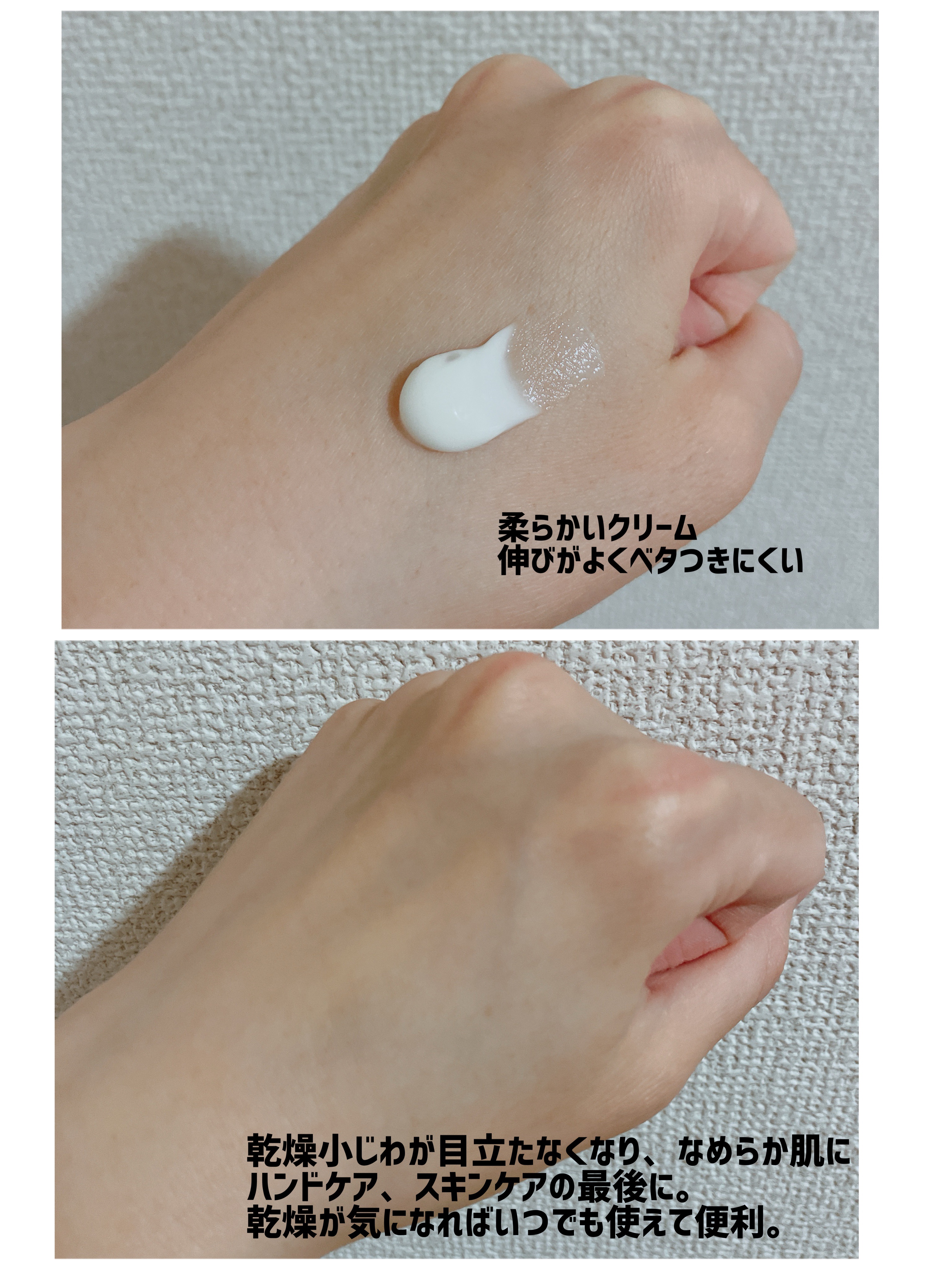 ボラージ クリーム/ちふれ/ボディクリームを使ったクチコミ（2枚目）