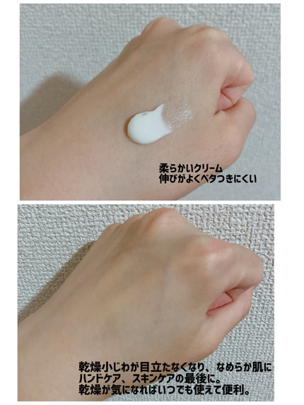 ボラージ クリーム/ちふれ/ボディクリームを使ったクチコミ(2枚目)