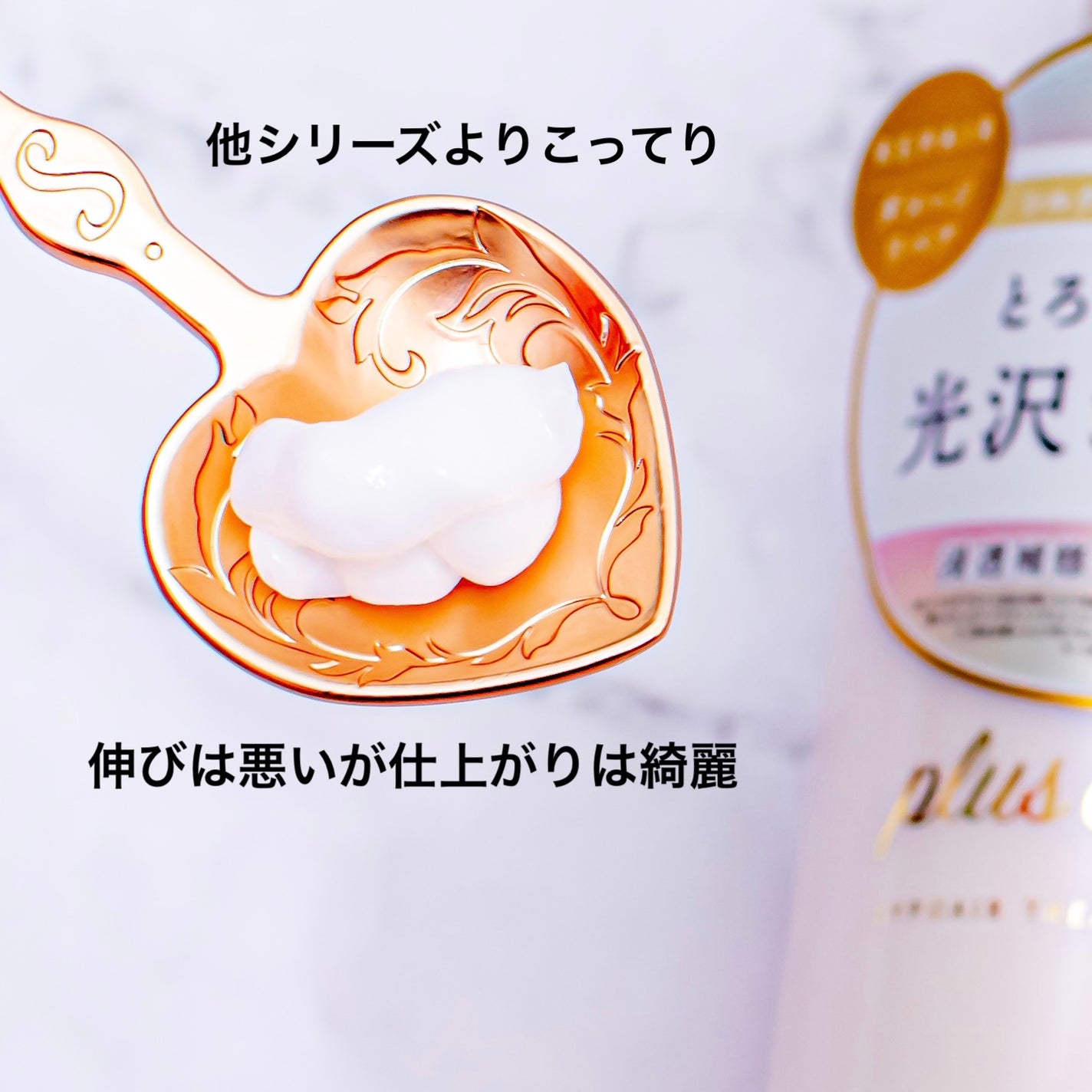 リポアシャンプー/リポアトリートメント/plus eau/市販シャンプーを使ったクチコミ(3枚目)