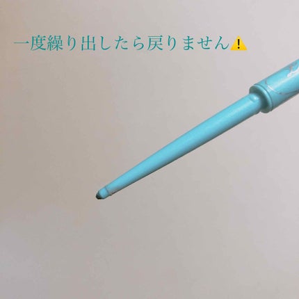 ロングステイ シャープジェルライナー/ヒロインメイク/ジェルアイライナーを使ったクチコミ(2枚目)