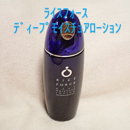 ディープモイスチュアローション/ライスフォース/化粧水を使ったクチコミ(1枚目)