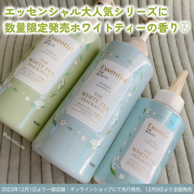 ザビューティ 髪のキメ美容素髪を守る バリアシャンプー/コンディショナー/エッセンシャル/シャンプー・コンディショナーを使ったクチコミ（2枚目）