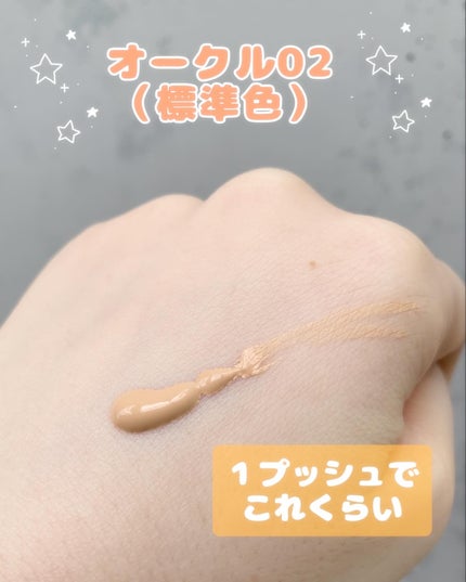 薬用 タイムケア リキッドファンデーション(さっぱり)/HABA/リキッドファンデーションを使ったクチコミ(3枚目)