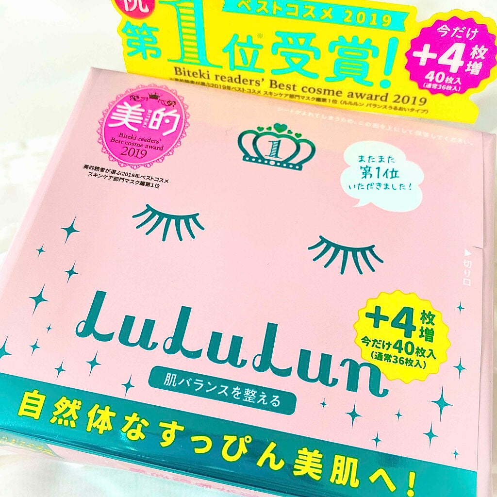 ルルルンピュア エブリーズ/ルルルン/シートマスク・パックを使ったクチコミ(1枚目)