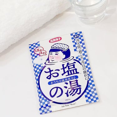 お米しっとりの湯/温泉撫子/入浴剤を使ったクチコミ（2枚目）