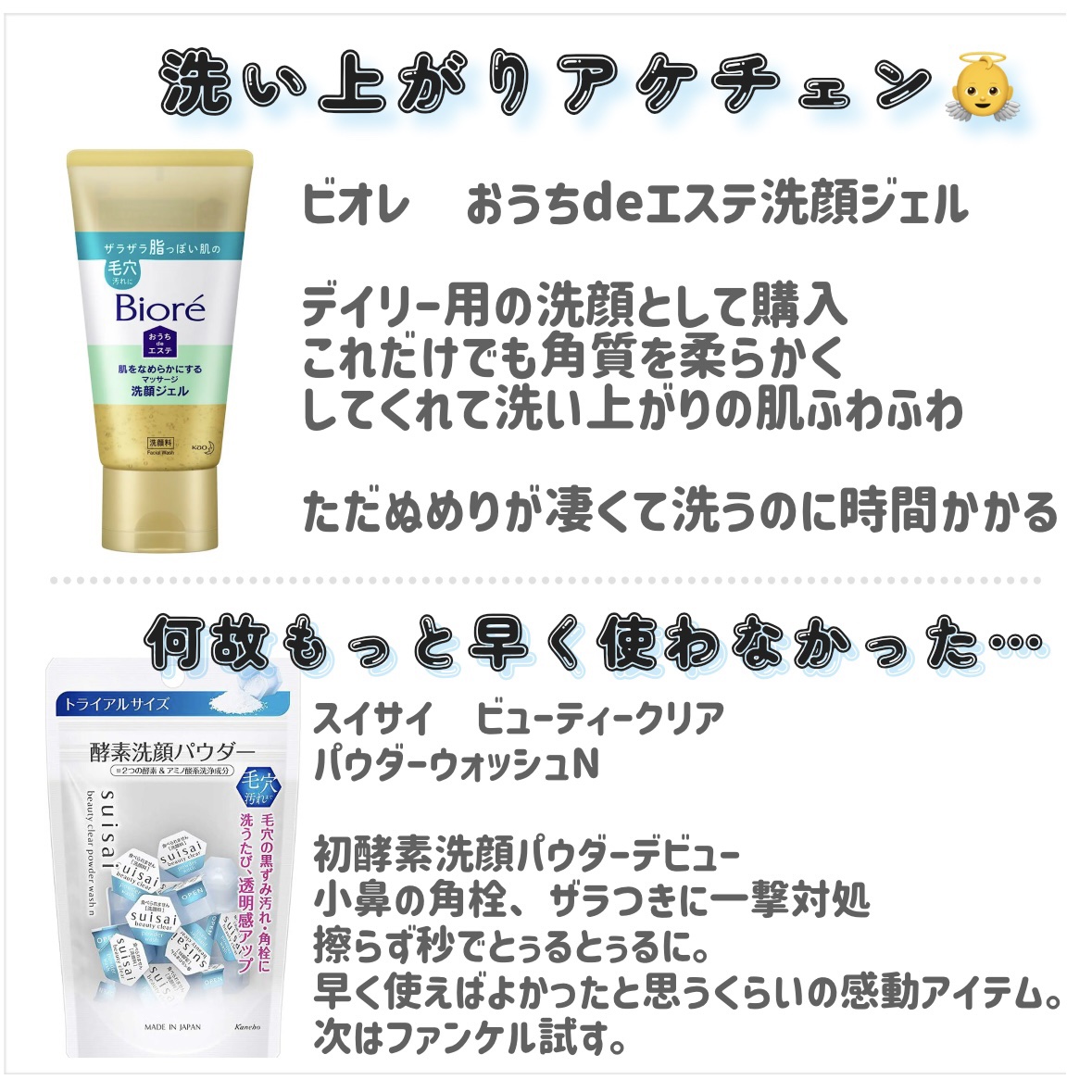 エッセンスインヘアミルク/オルビス/ヘアミルクを使ったクチコミ（2枚目）