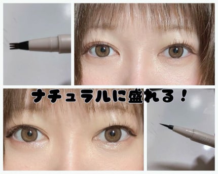 仕込みアイライナー 05 共存グレー/Fujiko/リキッドアイライナーを使ったクチコミ(1枚目)