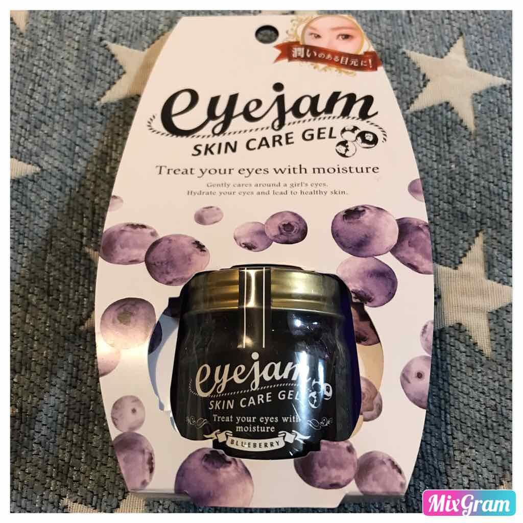 アイジャムB/eyejam/アイケア・アイクリームを使ったクチコミ(1枚目)