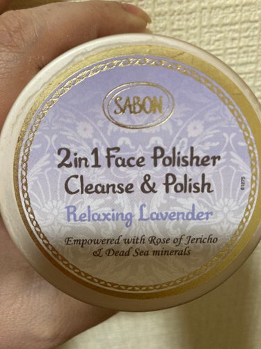 SABON フェイスポリッシャー リラクシング(ラベンダー)のクチコミ「こちらも日頃の愛用品です。

週イチくらいで出番が来ます😊

洗顔料にしてはお高いので、スペシ.....」（1枚目）