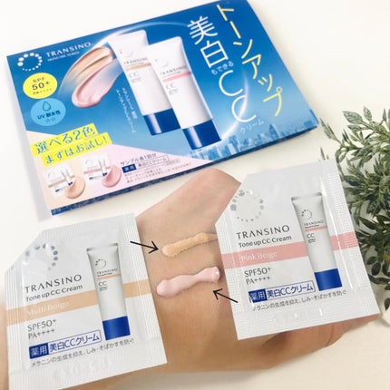 薬用メラノシグナルエッセンス/トランシーノ/美容液を使ったクチコミ(7枚目)