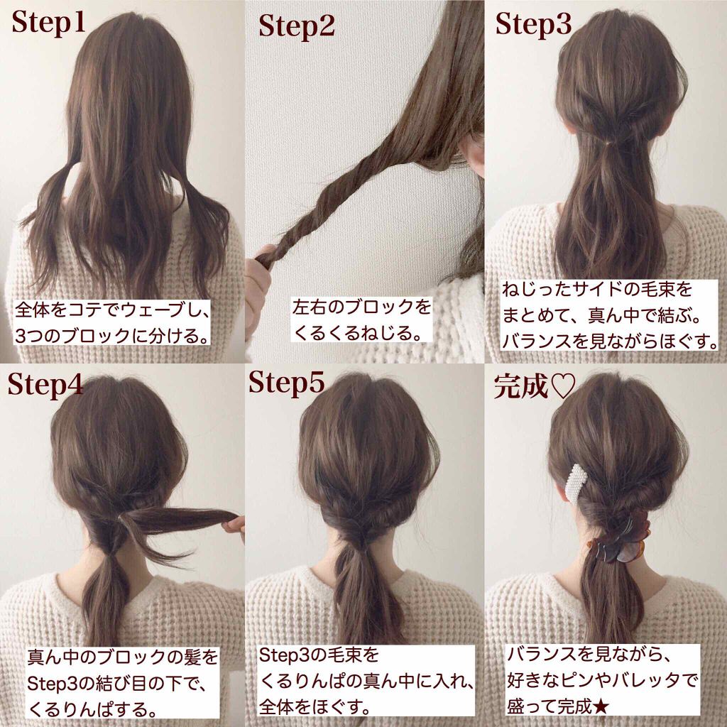 試してみた】SALA ふんわりパーマヘアワックスEXの効果・髪質別 試してみた】SALA ふんわりパーマヘアワックスEXの効果・髪質別