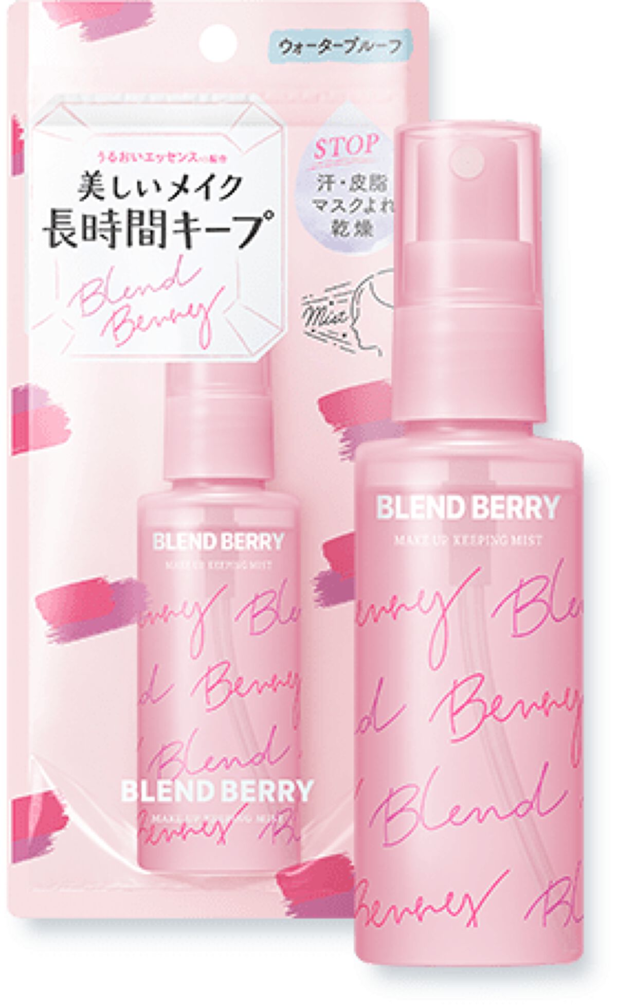 メイクアップ キーピング ミスト BLEND BERRY