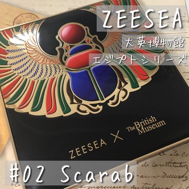 大英博物館 エジプトシリーズ アイシャドウパレット/ZEESEA/パウダーアイシャドウを使ったクチコミ（1枚目）