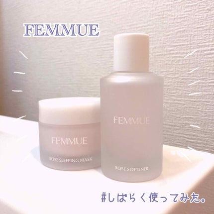 ローズウォーター スリーピングマスク/FEMMUE/フェイスクリームを使ったクチコミ(1枚目)