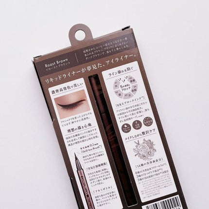 スキルレスライナー/LUMIURGLAS/リキッドアイライナーを使ったクチコミ(2枚目)