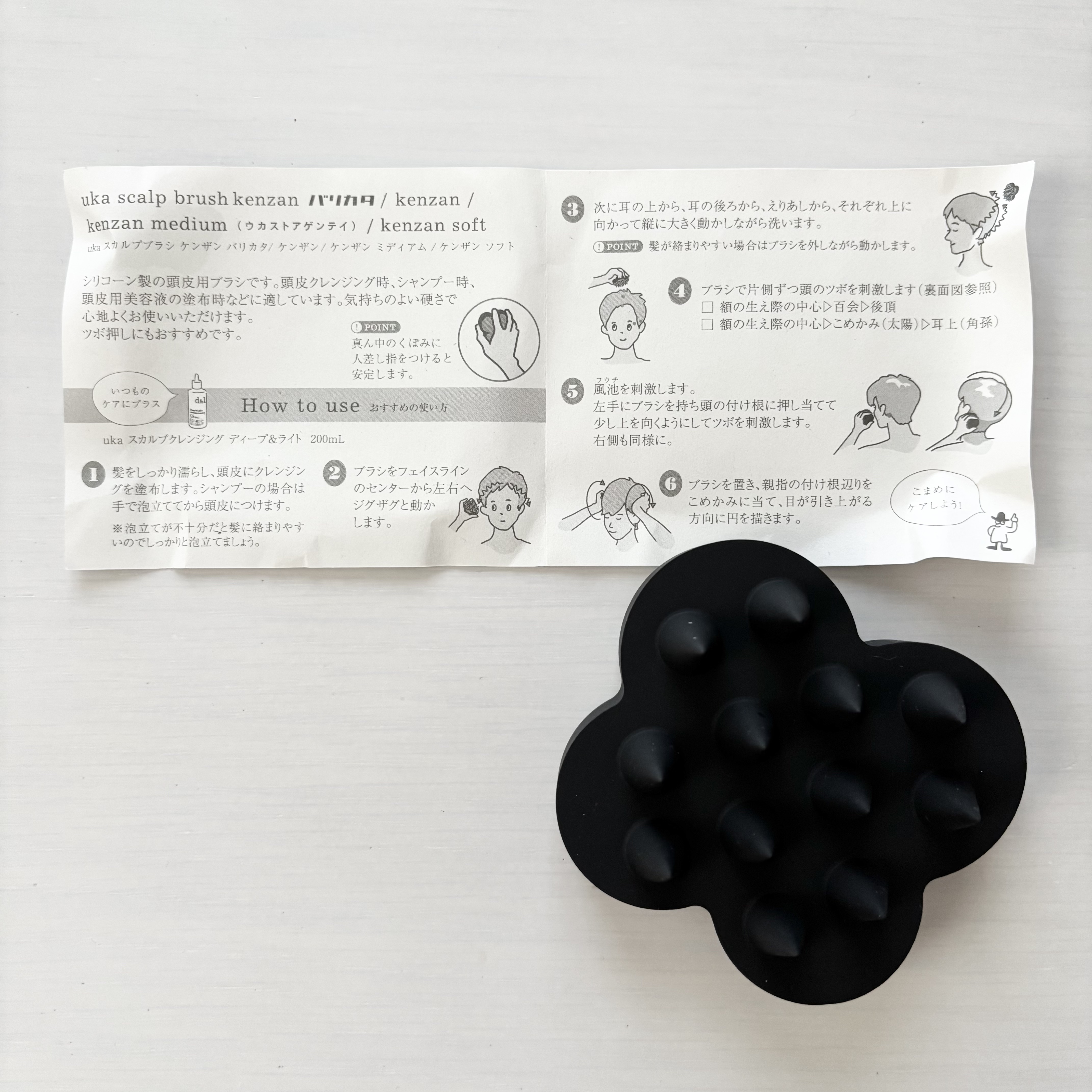 uka scalp brush kenzan/uka/スカルプブラシを使ったクチコミ（2枚目）