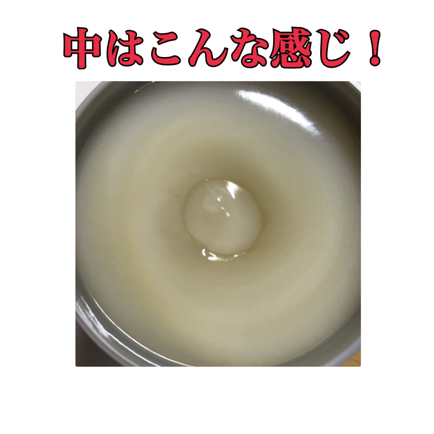 フィーノ プレミアムタッチ 濃厚美容液ヘアマスク/フィーノ/ヘアマスク・ヘアパックを使ったクチコミ(2枚目)