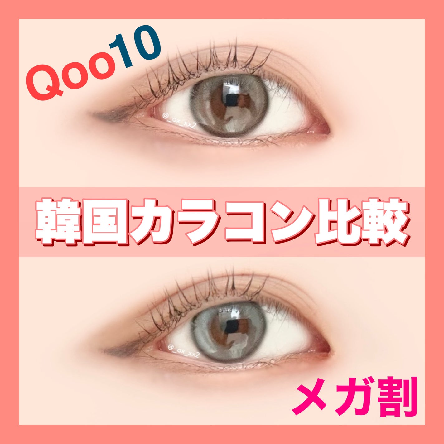 YURIAL 1DAY/URIA i-DOL/ワンデー(1DAY)カラコンを使ったクチコミ(1枚目)