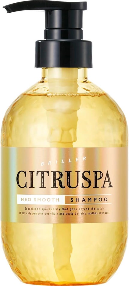 シトラスパ ネオスムース シャンプー/トリートメント / CITRUSPA