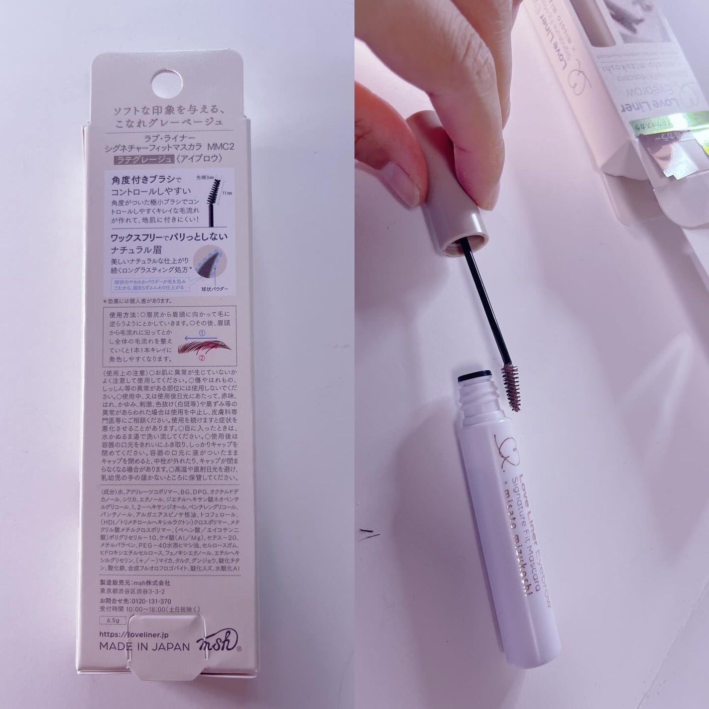 ラブ・ライナー シグネチャーフィットマスカラ MMC2<アイブロウ>/ラブ・ライナー/眉マスカラを使ったクチコミ(2枚目)