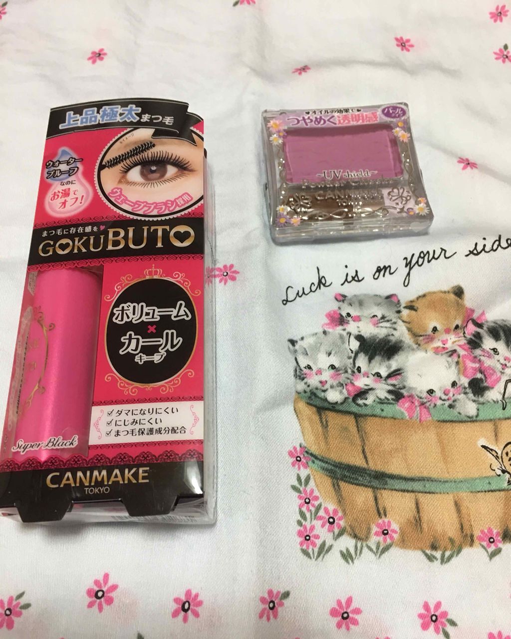 ゴクブトマスカラ/キャンメイク/マスカラを使ったクチコミ（1枚目）