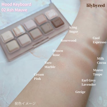 Mood Keyboard 02 Ash Mauve(アッシュモーヴ)/lilybyred/アイシャドウパレットを使ったクチコミ（3枚目）