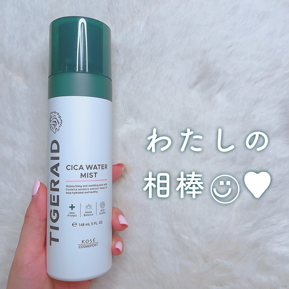 薬用 CICA ウォーターミスト 150g/タイガレイド/ミスト状化粧水を使ったクチコミ（1枚目）