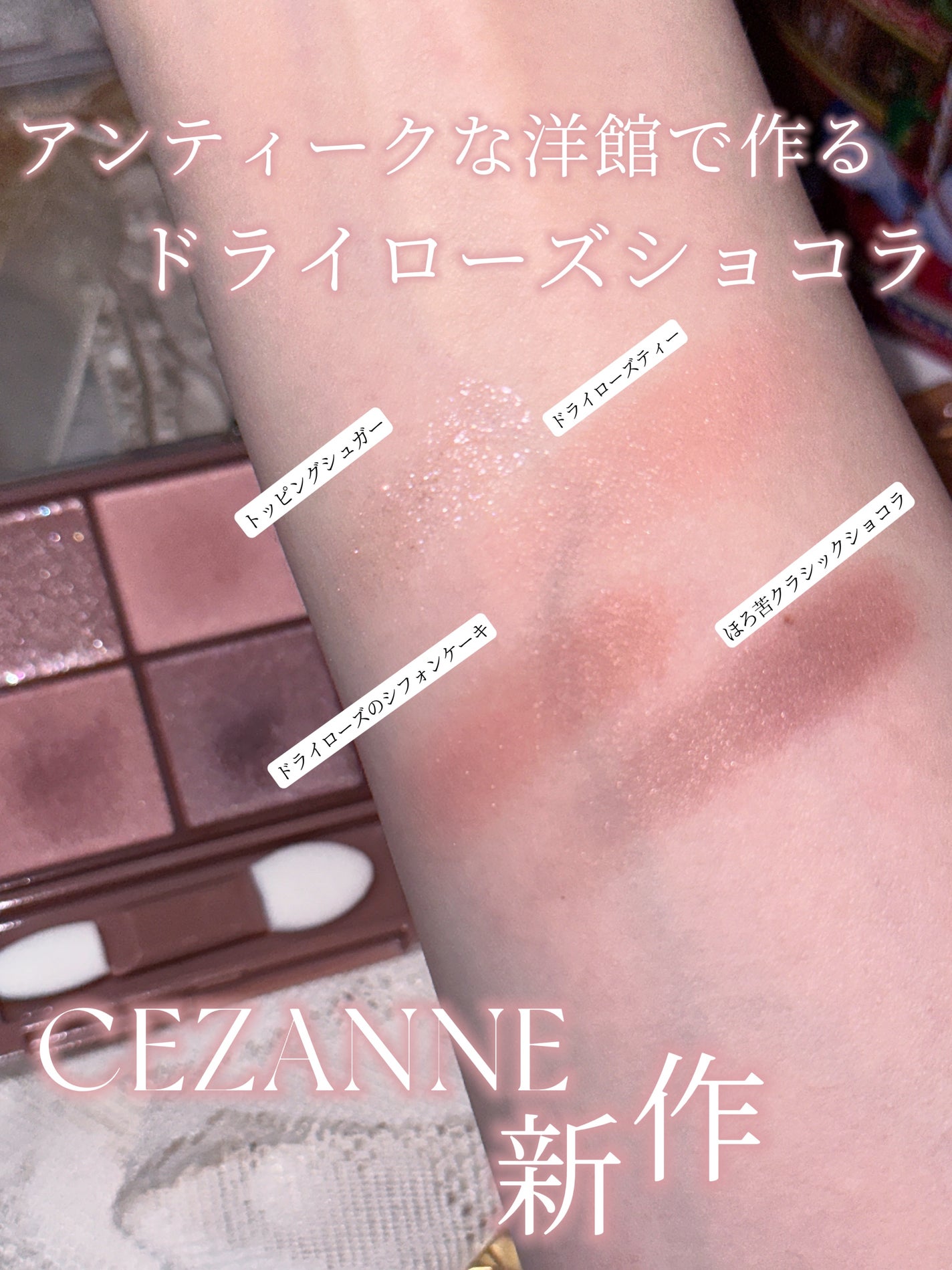 ビタートーンアイシャドウ/CEZANNE/パウダーアイシャドウを使ったクチコミ(1枚目)