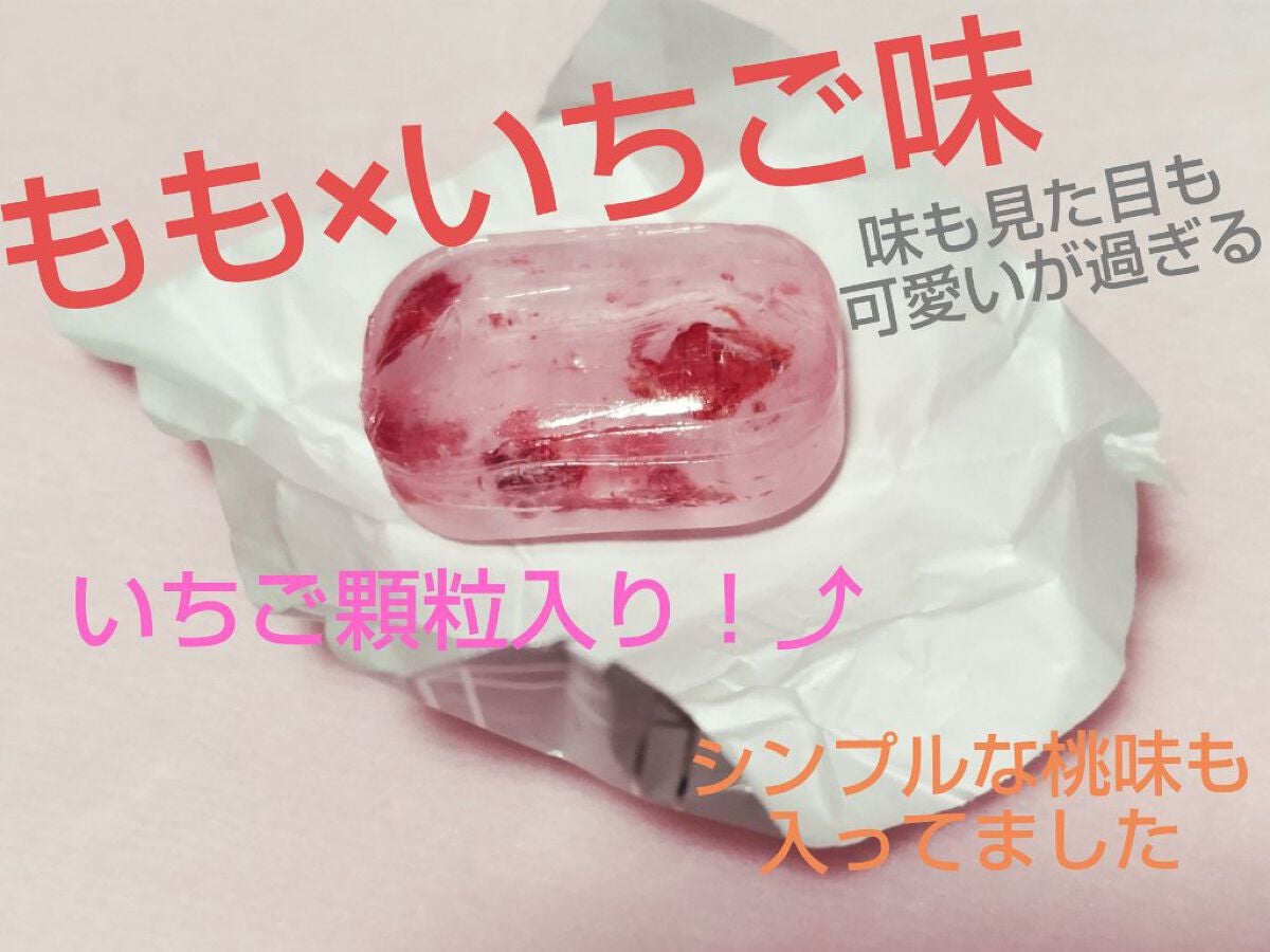 コスメなのどあめ/カンロ/食品を使ったクチコミ(3枚目)