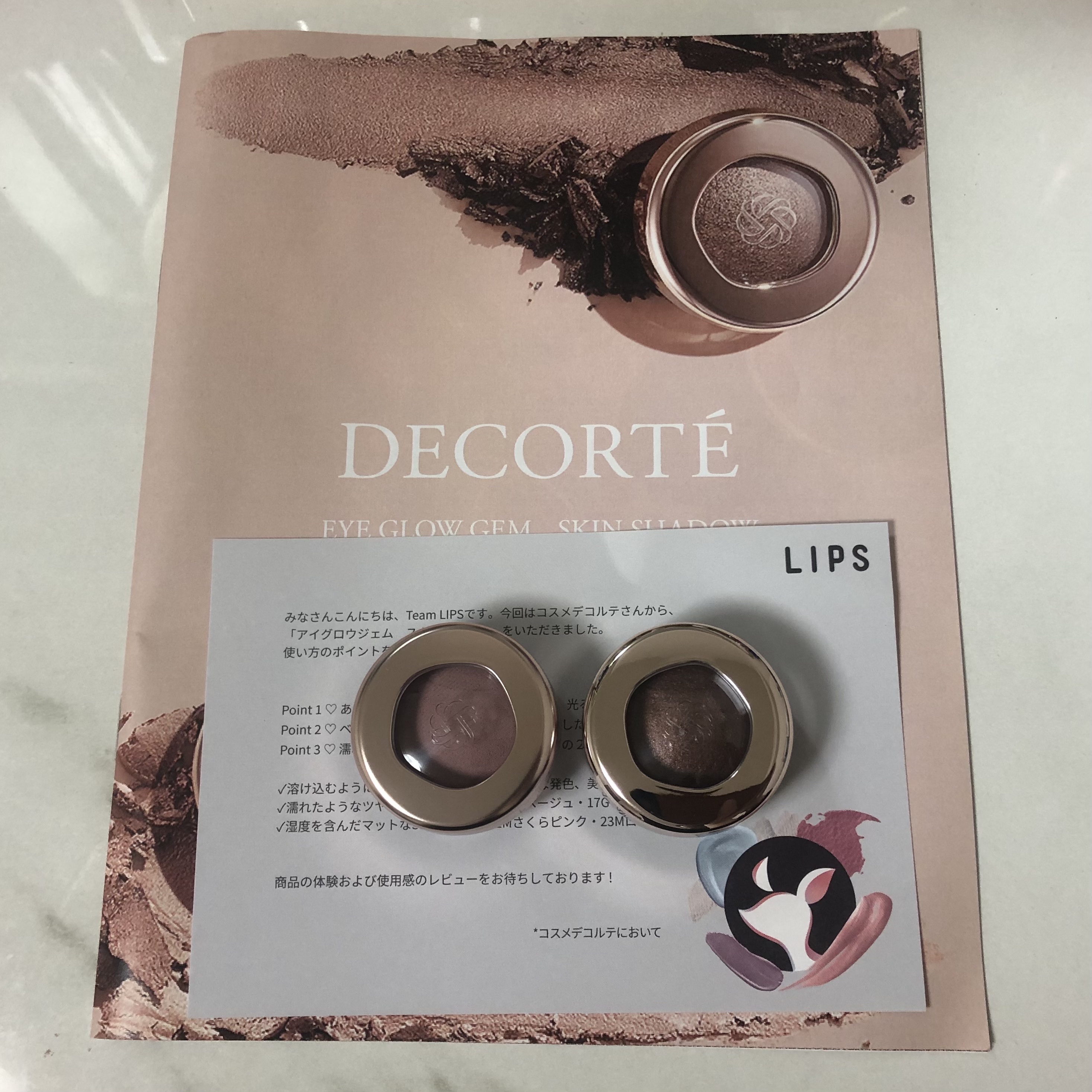 アイグロウジェム スキンシャドウ/DECORTÉ/ジェル・クリームアイシャドウを使ったクチコミ（1枚目）