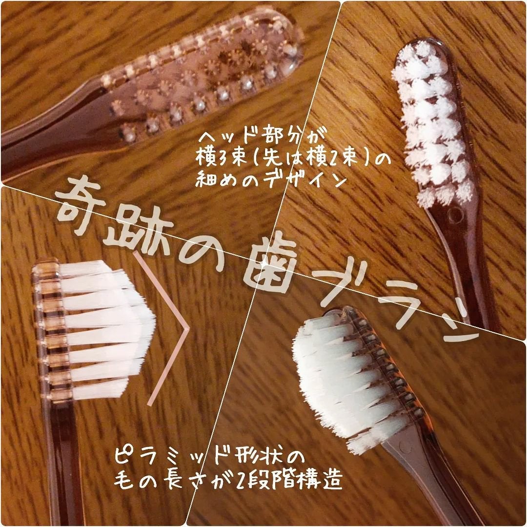 HaRENO 奇跡の歯ブラシ/HaRENO/歯ブラシを使ったクチコミ(6枚目)