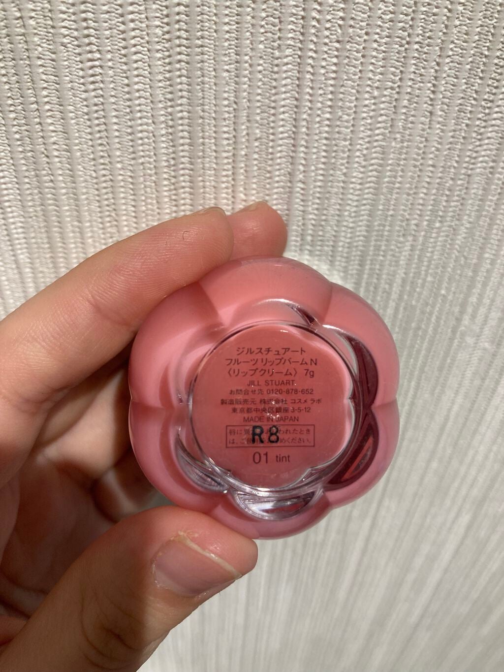 ジルスチュアート リップバーム/JILL STUART/リップバームを使ったクチコミ(2枚目)