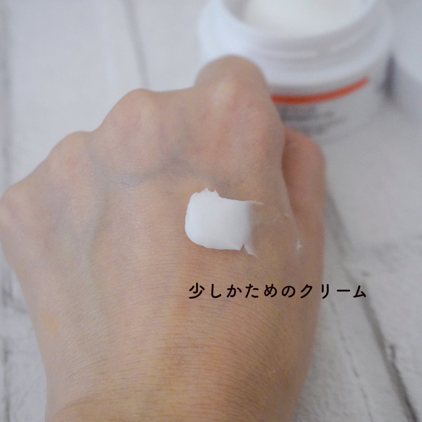 アゼフィット ピカピカクリーム/NIKI PITA/フェイスクリームを使ったクチコミ(2枚目)