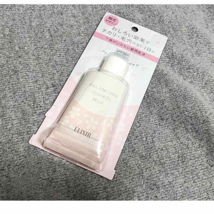 エリクシール ルフレ バランシング おしろいミルク/エリクシール/乳液を使ったクチコミ(1枚目)