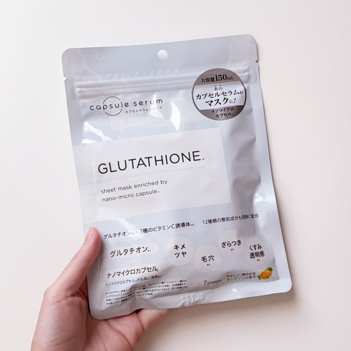 CPフェイスマスク G/カプセルセラム/シートマスク・パックを使ったクチコミ(3枚目)