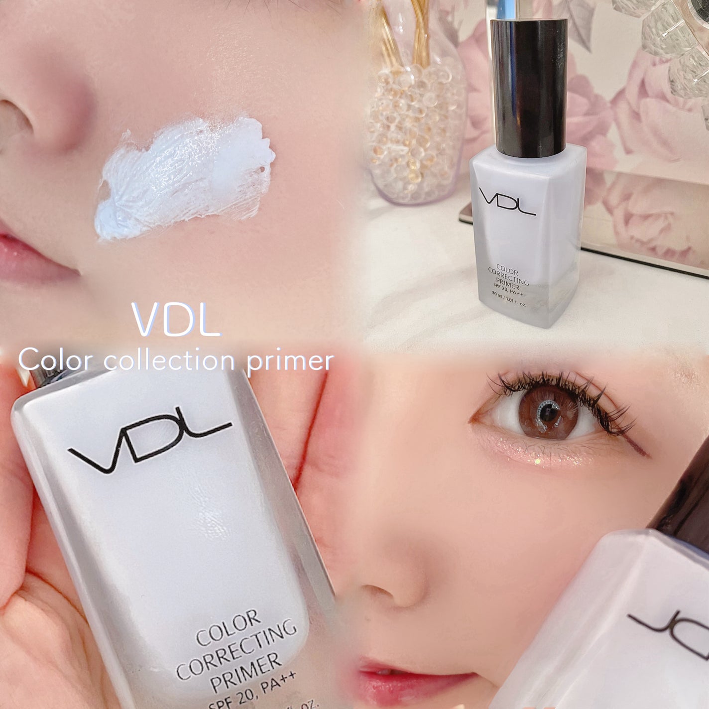 カラーコレクティングプライマー/VDL/化粧下地を使ったクチコミ(1枚目)