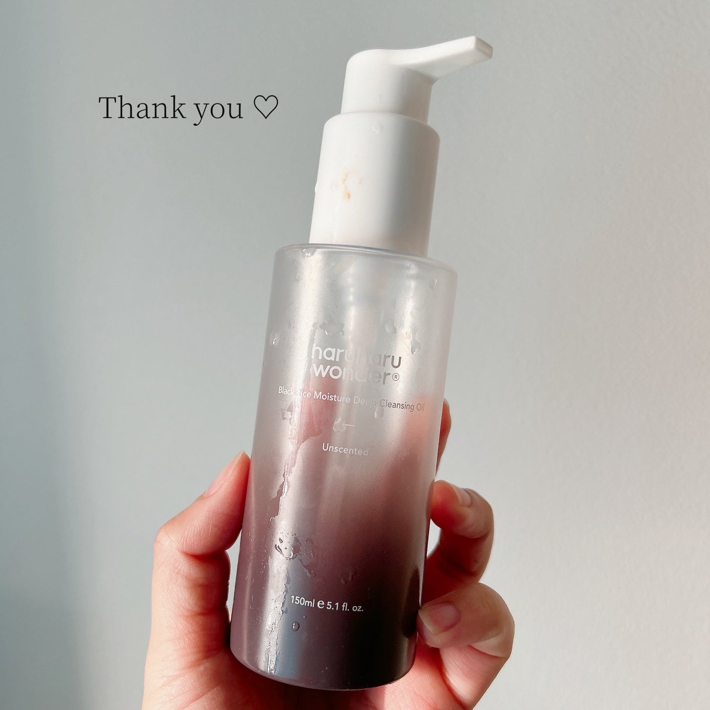 ブラックライス モイスチャー ディープクレンジングオイル/haruharu wonder/オイルクレンジングを使ったクチコミ(1枚目)