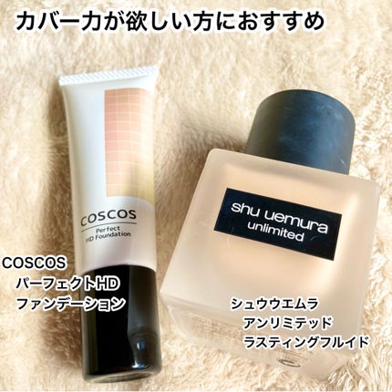 (旧)アンリミテッド ラスティング フルイド/shu uemura/リキッドファンデーションを使ったクチコミ(8枚目)