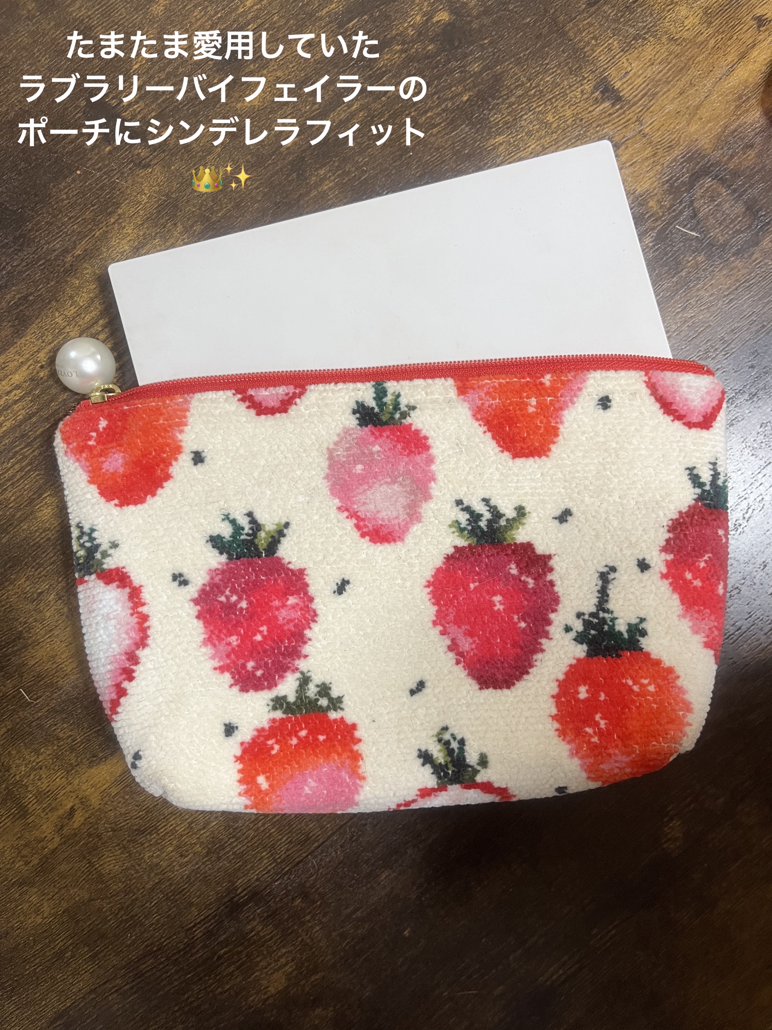 メイクパレット・L/無印良品/その他を使ったクチコミ（3枚目）