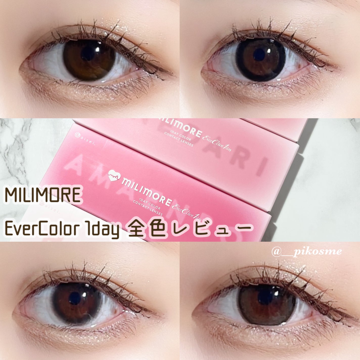 エバーカラーワンデーミリモア/エバーカラー/ワンデー(1DAY)カラコンを使ったクチコミ(1枚目)