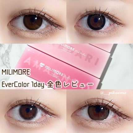 エバーカラーワンデーミリモア/エバーカラー/ワンデー(1DAY)カラコンを使ったクチコミ(1枚目)
