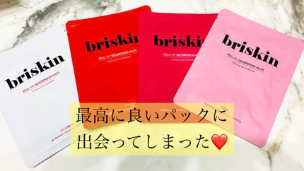 リアル フィット セカンドスキン マスク/briskin/シートマスク・パックを使ったクチコミ(1枚目)