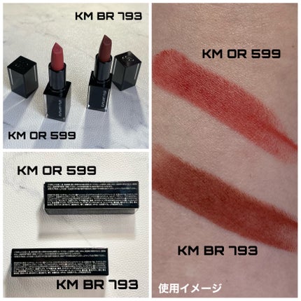キヌ ルージュ マット/shu uemura/口紅を使ったクチコミ(7枚目)