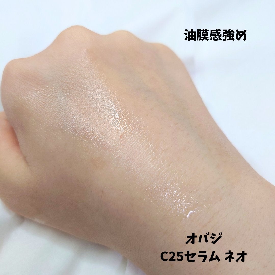 C25セラム ネオ/オバジ/美容液を使ったクチコミ(3枚目)