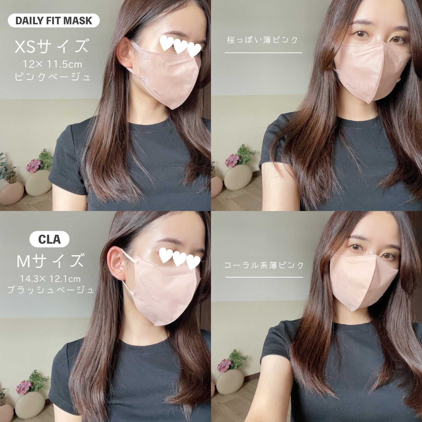 3D立体マスク/CICIBELLA/マスクを使ったクチコミ(3枚目)