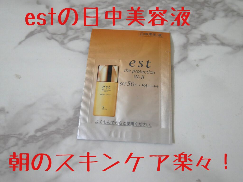 エスト ザ プロテクション/est/日焼け止めミルクを使ったクチコミ(1枚目)